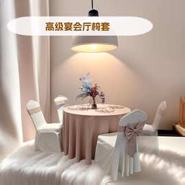 饭店酒店包厢餐椅宴会椅餐厅椅酒店宴会家具婚庆礼堂桌椅厂家批发