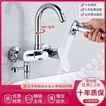 �羳ȫ�~�렝ʽ����ʽ�N�����^���bԡ�����ˮ���^ϴ�³ز���ˮ��
