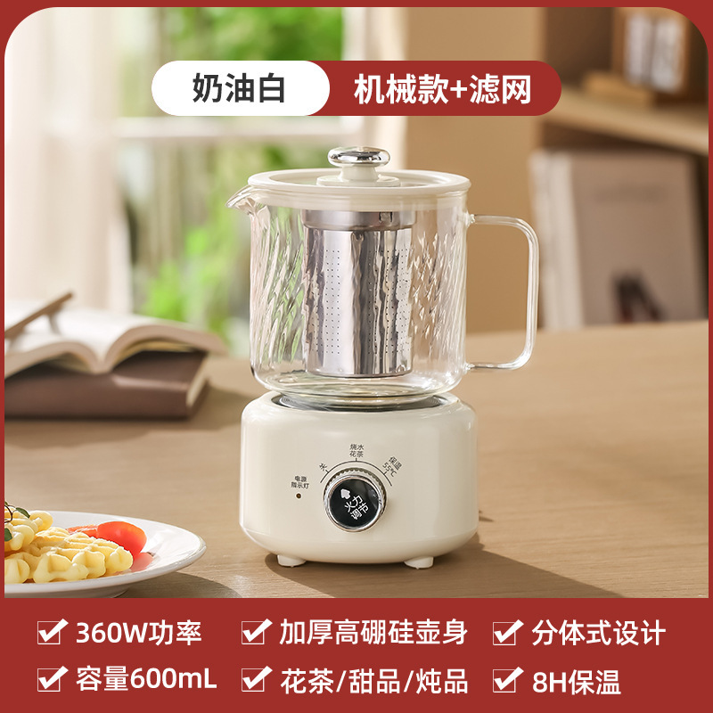 养生壶办公室小型家用女士一人mini养生杯恒温煮水壶花茶壶煮茶器|undefined
