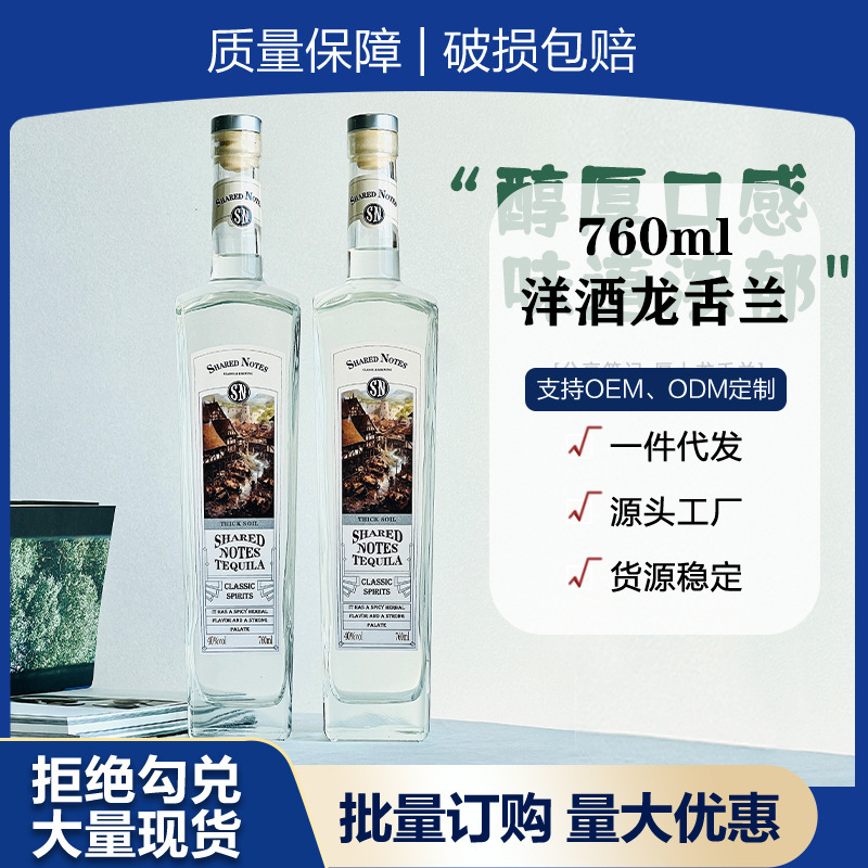 Share Notes: Tequila-Flavored Cocktail with 40% Alcohol Base Liquor, 760ml, Wholesale, Dropshipping