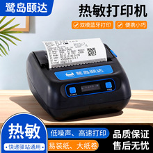 ���u�U�_805���f��ӡ�C��yʽ���f�T�{�������Aվȡ���˺���ӡ�C