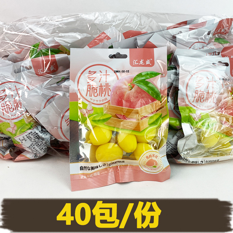Huilongsheng Juicy Peach Bag Water-Run Sweet and Refreshing Throat Peach Fruit Candied 8090 Childhood Memories Nostalgia
