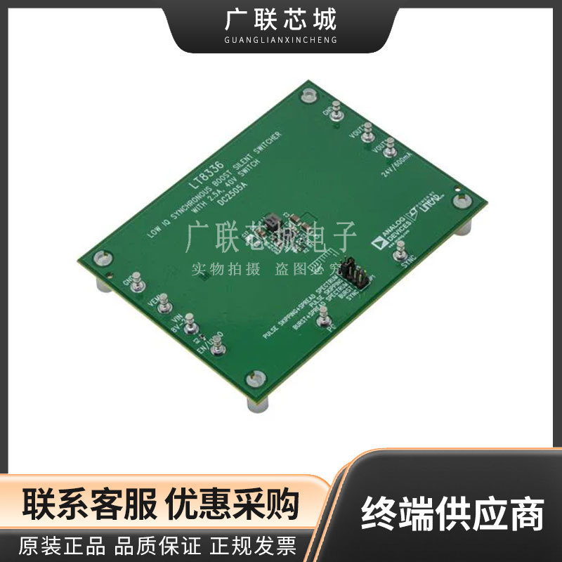DC2505A 	 LT8336 - DC/DC，步升 1，非隔离 输出评估板 全新原装