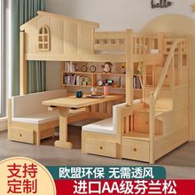 儿童上下床高低多功能双层床子母男孩女孩城堡树屋滑梯上床下桌
