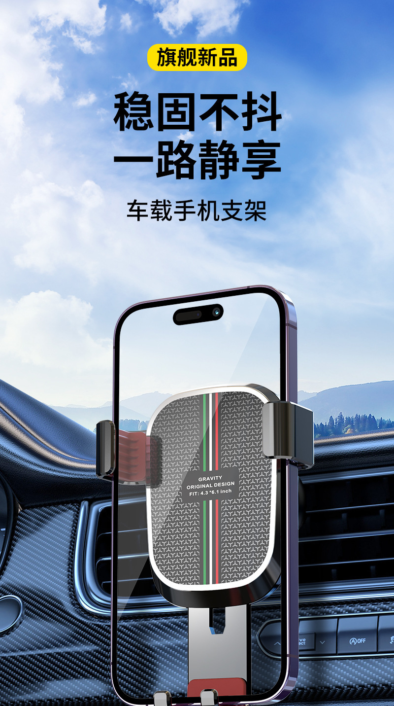 Car Phone Holder 2026 New Model for Car Navigation, Dedicated for Fixing on Car Air Vents
