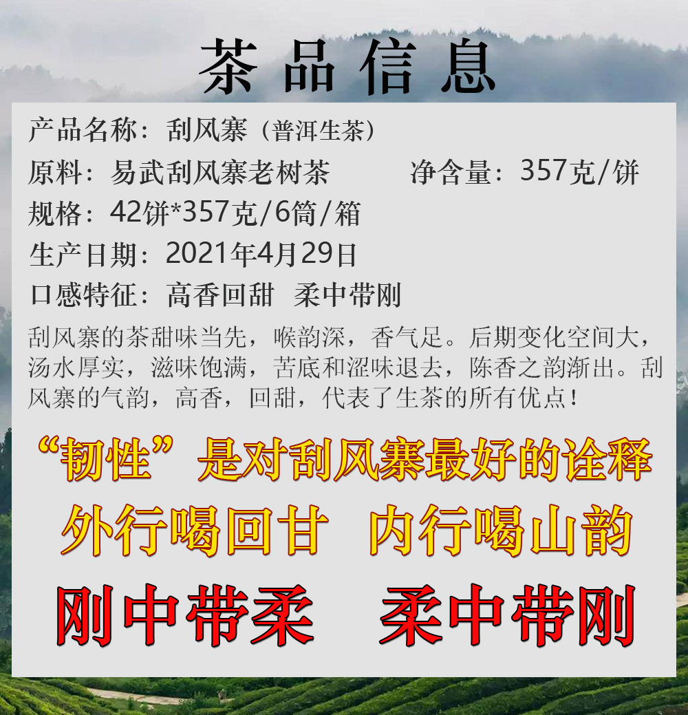 产品说明.jpg