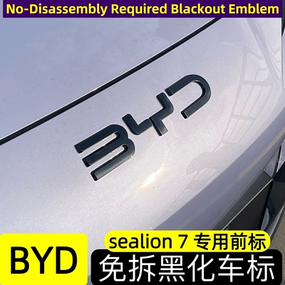 Car logo: 06, Sea Lion 07 front grille - glossy-black-coating-byd-front-emblem-sealion7