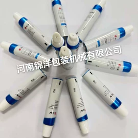 塑料软管包装;医药包装;金属软管包装