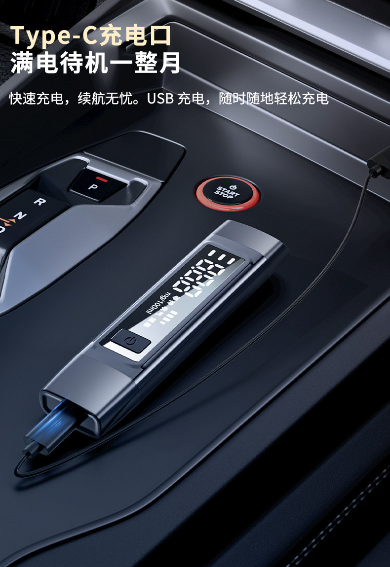 Alcohol tester for drunk driving detection, breathalyzer for traffic use, specialized high-precision measuring device, alcohol measuring instrument