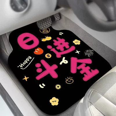 Avtomobil döşəmə paspasları — and Stain-Resistant, a Complete Set of Mats