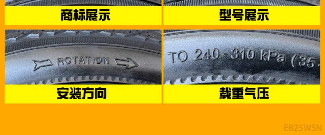 Suitable for other Zhengxin electric vehicle tires 4inch other 6/other 8X2. other 25/2.5/3.0/2.50