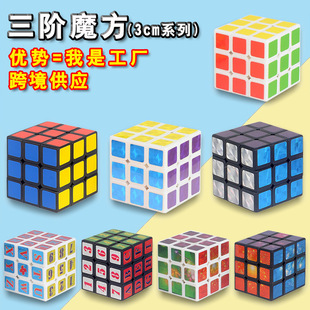 �羳����3CM���Aħ������ħ�߶��Aħ�����A�ؔ�������l��yȤζ