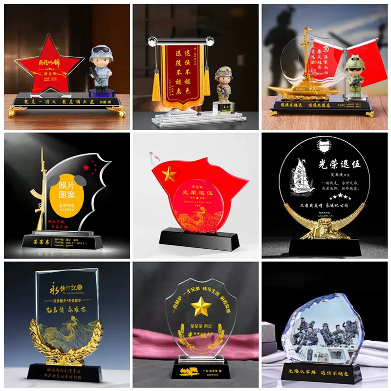 致敬退伍军人老兵水晶船帆荣耀纪念品办公摆件退役留念办公桌装饰