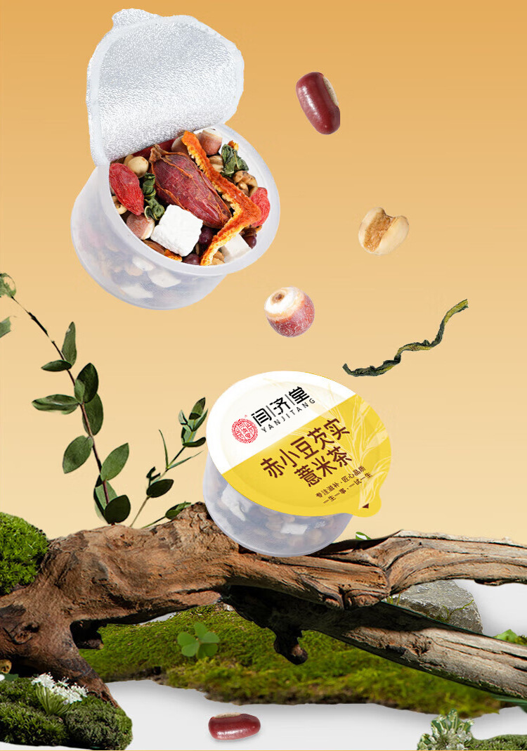 Roasted Adzuki Bean Coix Seed Euryale Poria Tea Chi Xiao Dou Yi Mi Qian Shi Fu Ling 15g x 15 Bags No-Brew Herbal Tea overview