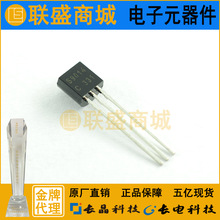 S9014 TO-92 ����� ֱ�������� D��