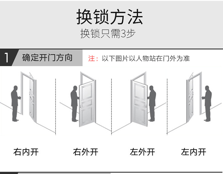 F8详情页 (22)