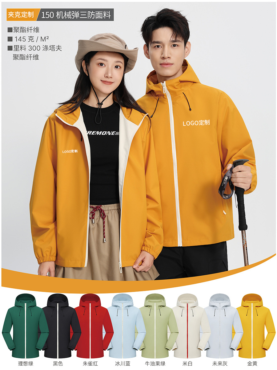 Chaqueta Cortavientos de Trabajo para Hombre de Poliéster Impermeable A prueba de viento para Uso Diario