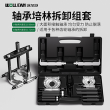 ���ڼ��p�P���R׃�����S�в�ж���߿��P��ʽ�������β��p�P���x��