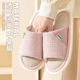 家居棉鞋;EVA拖鞋;亚麻拖鞋