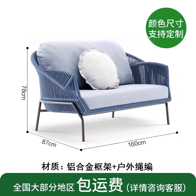 Sofá nórdico de caña al aire libre silla de caña individual mesas y sillas balcón hotel alojamiento residencial patio mesa de té cama