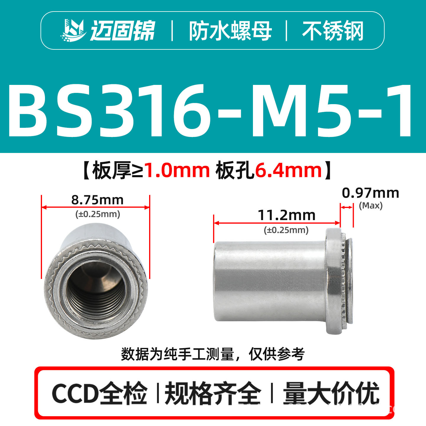 304 / 316 tuerca de acero inoxidable a prueba de agua BS / BS4 / BSS-M3M8 hierro inoxidable sellado rosca de tuerca de remachado