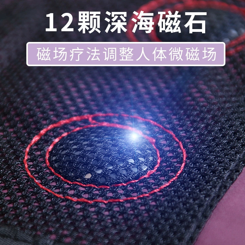 遠赤外線の発熱は光子をつけて振動してベルトの腹の腰のマッサージの器具をマッサージします。|undefined