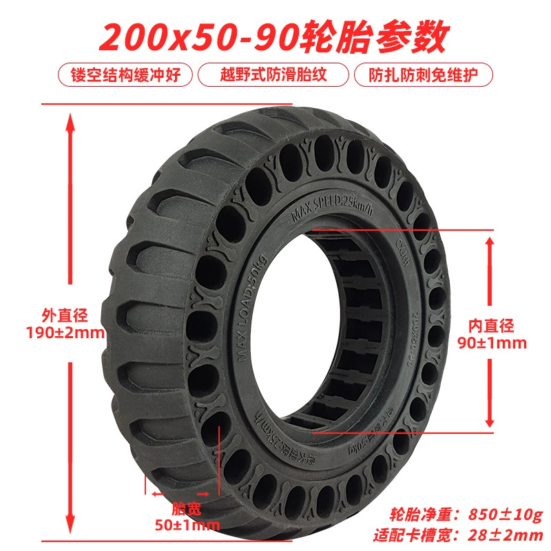 Первый дом Brushless самокат, ступица, двигатель, шины, дельфин