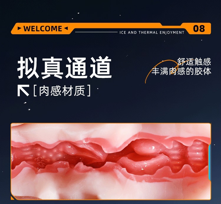 White Fantasy Cup Electric Male Masturbator with Vibration, Sound, Counter Display and Dual-Channel Design — detail image 22