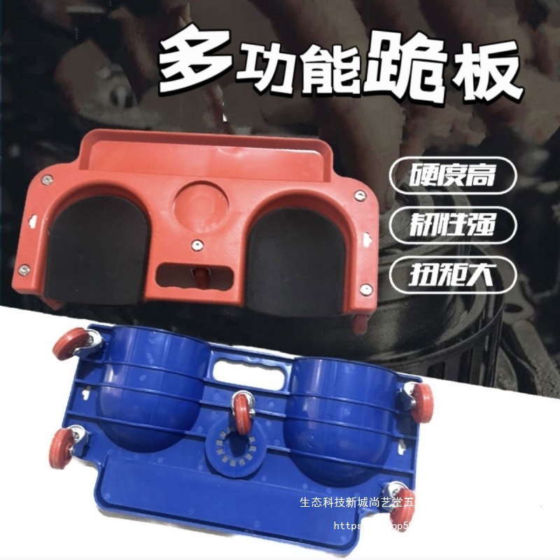 修车跪板铺地板瓷砖护垫护膝工地工具万向轮跪垫跪得铺地砖三轮车