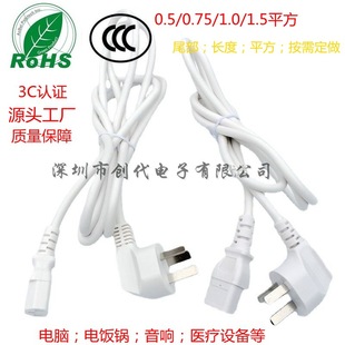 ��ɫ������о�Դ�������^10A/250vƷ��β������X�B�Ӿ�0.75���~