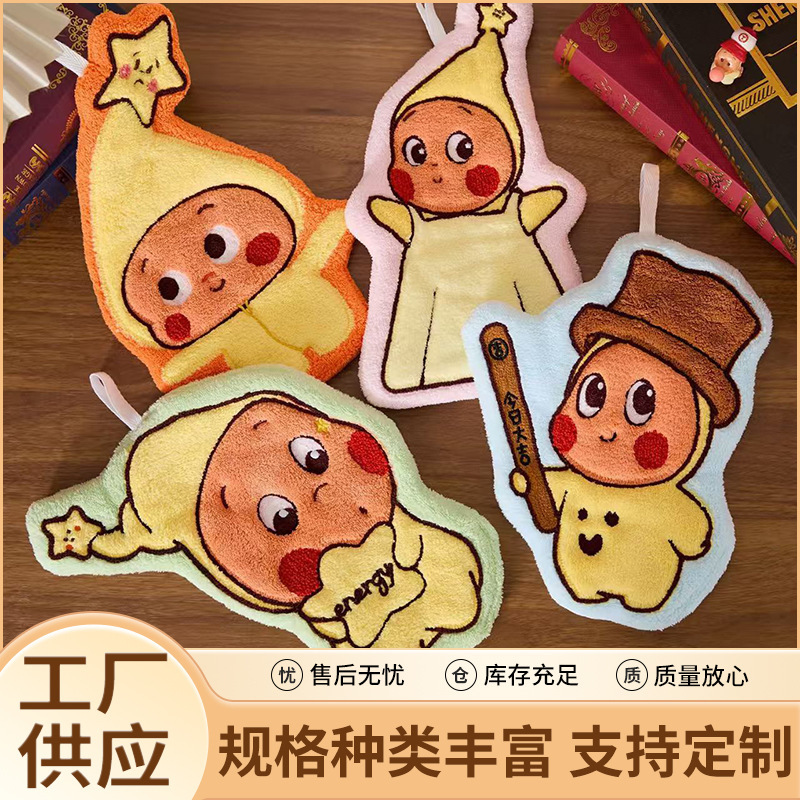 Cartoon Star-Shaped Hand Towel for Home Use, Cute and Hangable, Soft and Absorbent Coral Fleece for Kitchen and Bathroom Cartoon Star-Shaped Hand Towel for Home Use, Cute and Hangable, Soft and Absorbent Coral Fleece for Kitchen and Bathroom