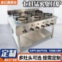 七星商用六头天然气煲仔炉