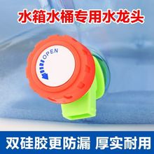 �ѷ�Ͱˮ���^�Ӻ��ڏ�܇�d���Ñ���ˮ��ˮͰˮ���^�������ˮ��