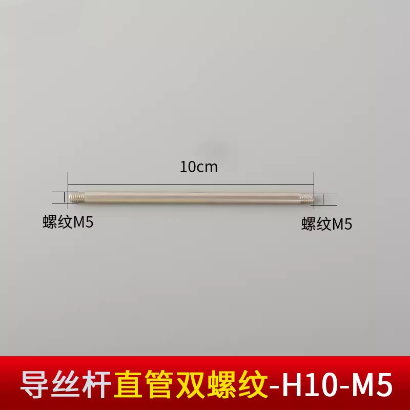 M5光ファイバーレーザーハンドヘルド溶接用ワイヤ送給ノズル、レーザー銅製ワイヤ送給ノズル、曲げ棒、ワイヤガイドノズルアクセサリー|undefined