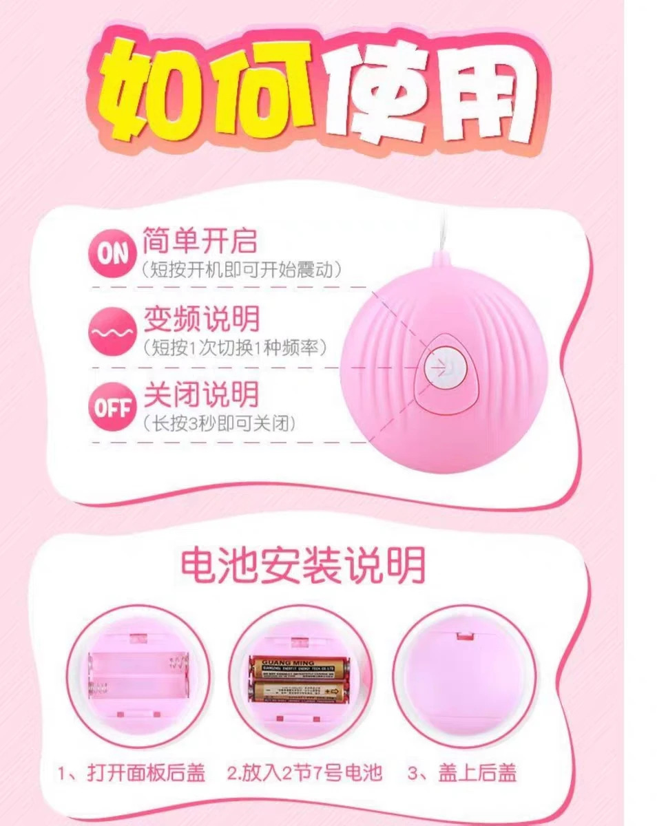 Small Shell Vibrating Egg with Variable Frequency, Pink TPE Mini Teaser with Battery — detail image 23