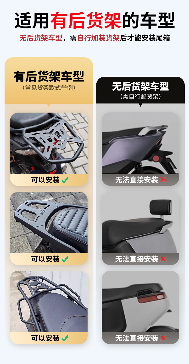 Motorcycle Trunk Large Capacity Universal Non-Aluminum Alloy Storage Box for Electric Scooters Waterproof Storage Box