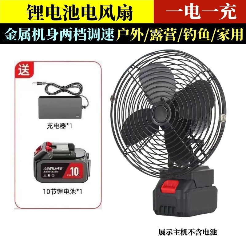 16inch リチウム電池ファン充電式扇風機超長バッテリー寿命屋外キャンプ強風多機能ワイヤレスポータブル|undefined