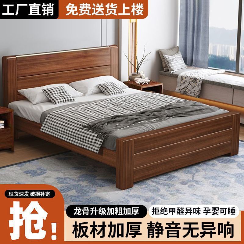 中式实木床现代简约1.8米双人床加厚木床1.5家用经济型1.2m单人床|undefined