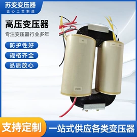 电源变压器;控制变压器;隔离变压器