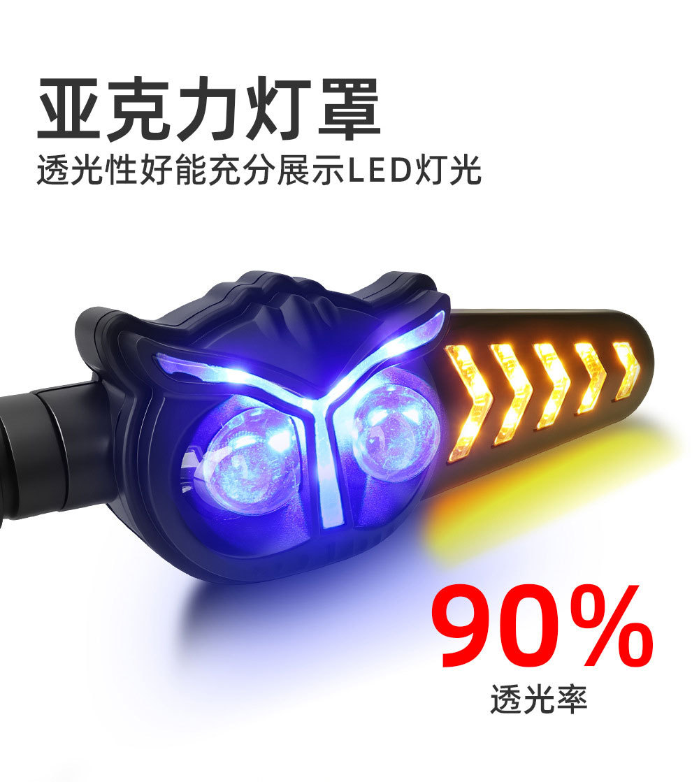Cross-Border 12V Motorcycle Turn Signal Led White and Yellow Dual-Color Modified Lights Motorcycle Cornering Modified Cornering Lights