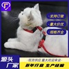 宠物猫咪用品批发 猫绳 工字型胸背带 拴猫绳 寵物猫狗牵引绳子|ru