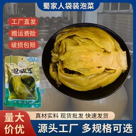 酱腌菜;其他蔬菜制品;烧烤调味料