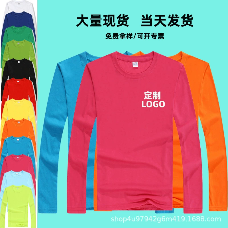 Футболка из чистого хлопка, комбинезон с круглым вырезом и логотипом на заказ, Весенняя и осенняя футболка, базовая Праздничная рубашка из полиэстера и хлопка, культурная рубашка с длинным рукавом