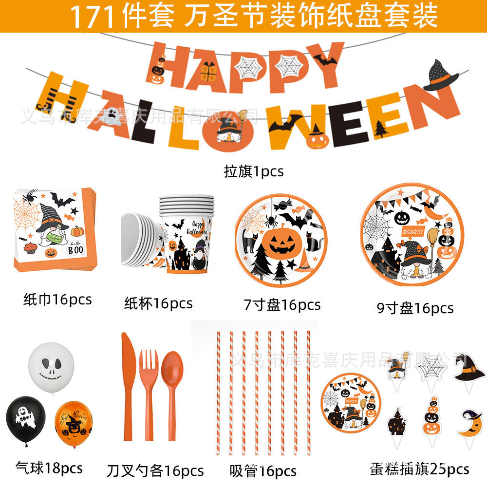 Halloween calabaza temática fiesta decoración fantasma taza bandeja de papel desechable bandeja de papel conjunto de cubiertos decorativos