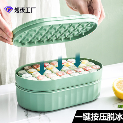 冰块模具冰格储冰盒食品级硅胶家用模具冻冰块神器一键按压制冰盒|ru
