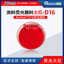 ����Ranbar D16�͸ߜ؉T����ī�ßɹ��t��ϟɹ���ϴ�tɫ��