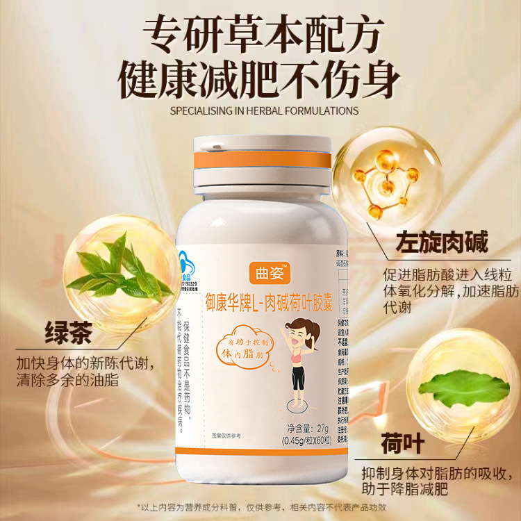 【春季暴瘦20斤】减肥控制食欲抑制剂加强版不饿管嘴增加饱腹感|undefined
