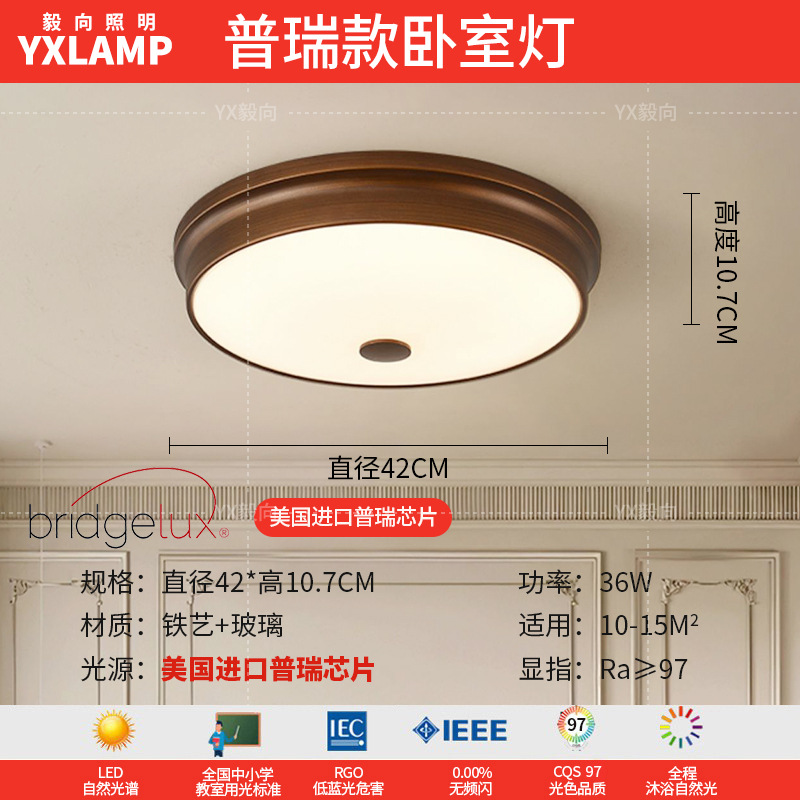 Lámpara de la sala de estar luces de estilo americano medieval luces de comedor luces de vestíbulo luces principales luces de dormitorio retro francesas lámparas Zhongshan