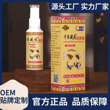 Ҧ����ǧ���ș�߹�Һ���������嶾׷�L�fϐ���緽�ٲ��ܽ���ș