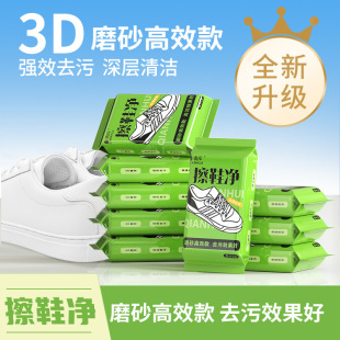 ��Ь����Ь���С��Ь��ϴ����ϴ�\���坍ϴЬ��ЬƤЬ��TT21��